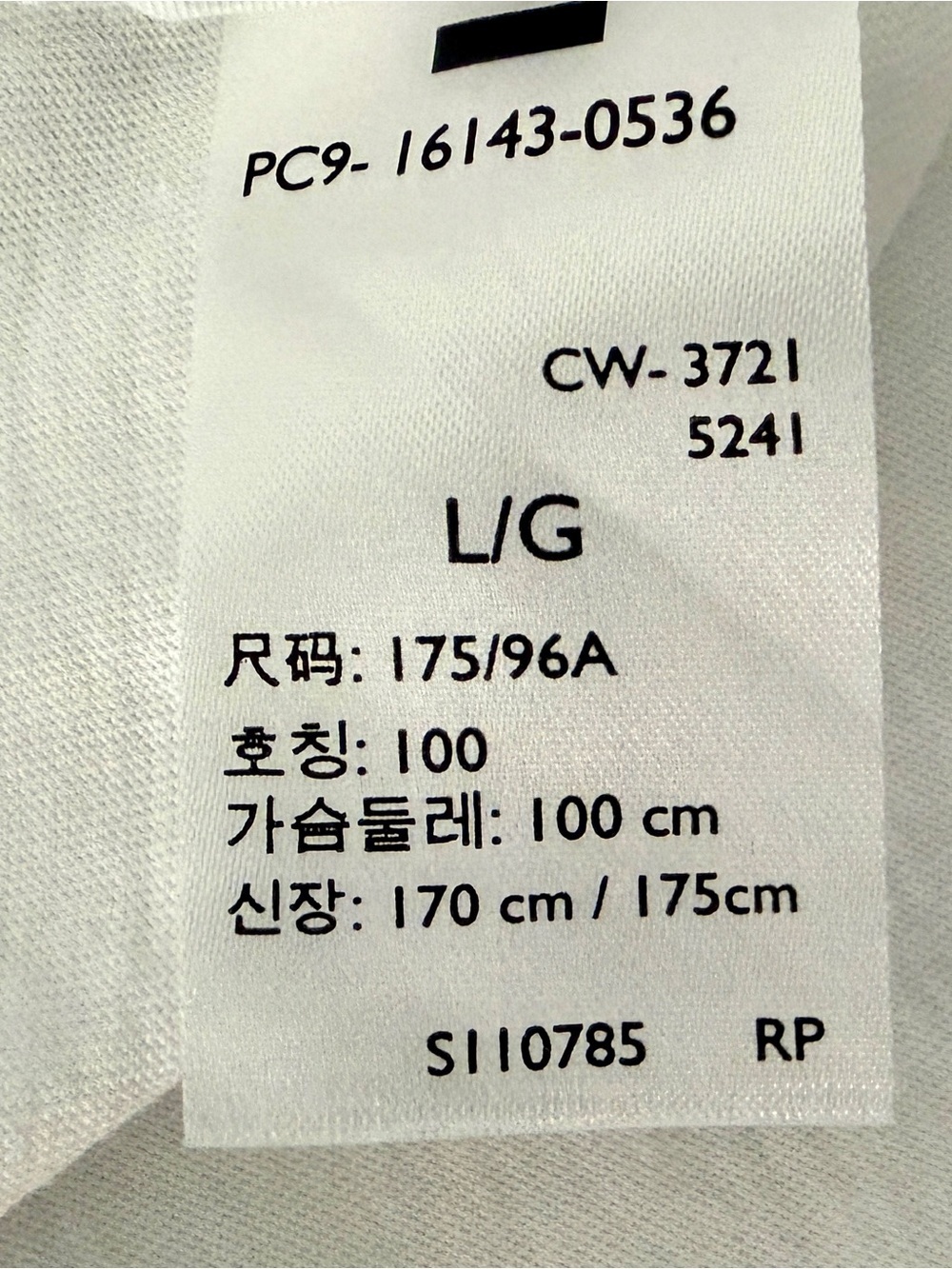Levi's Relaxed Fit Worldwide Globe Graphic Tee White Short Sleeve Men's Large - Picture 6 of 9
